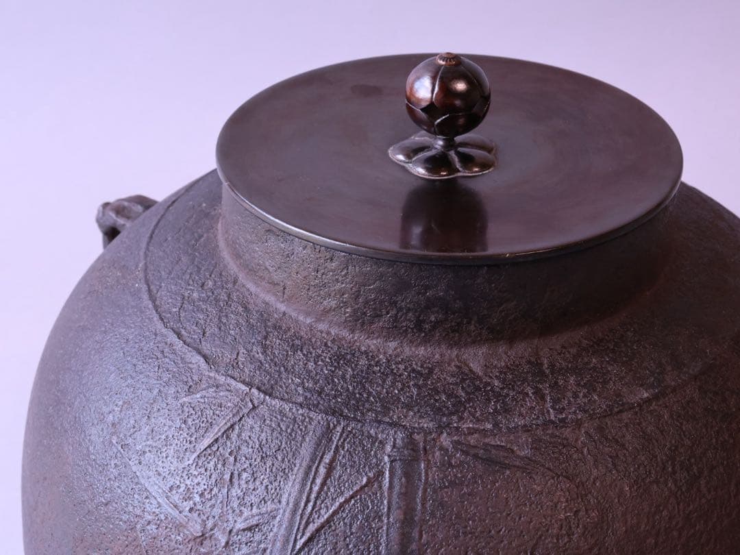 釜師 角谷莎村 竹地紋 甑口釜 共箱