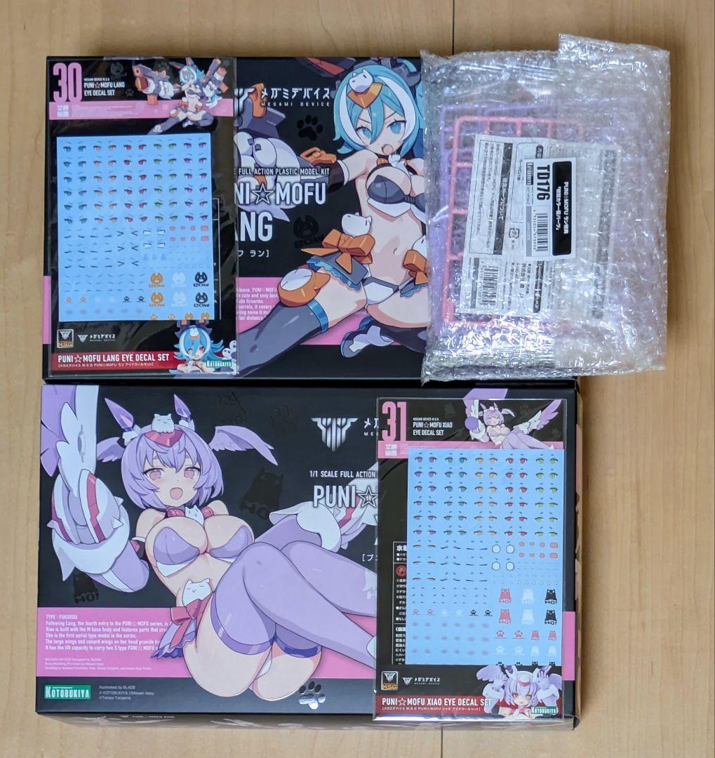 【デカール付き】メガミデバイス PUNI☆MOFU ラン & シャオ セット