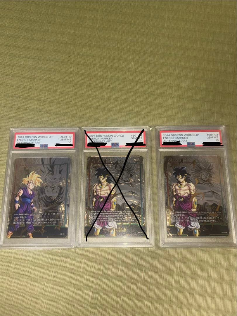 エナジーマーカー孫悟飯　PSA10 ブロリーPSA10 1枚