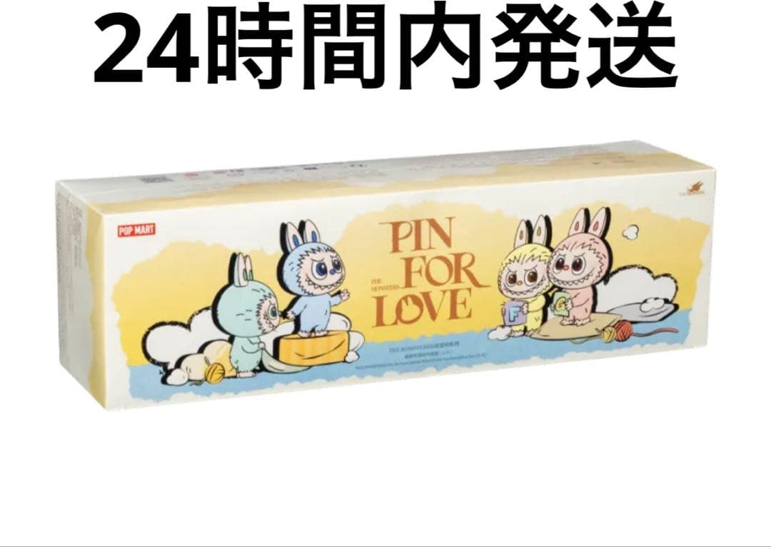 正規品ポップマート ザ モンスターズ ピンフォーラブ シリーズ ぬいぐるA-M