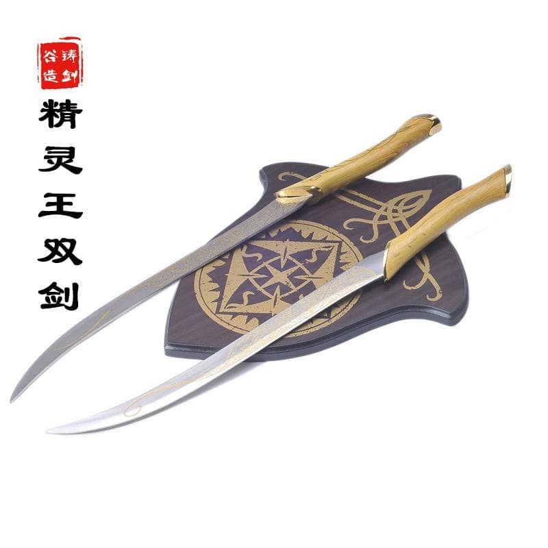 魔戒の指輪王 日本刀 模造刀 居合刀