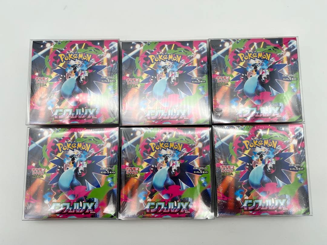 ポケモンカード　BOX インフェルノX シュリンク付き ローダー付き　6BOX