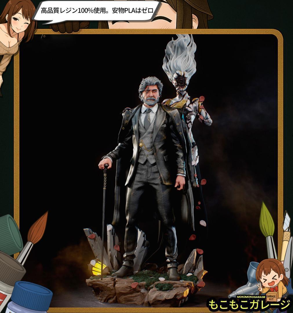 1/6 エクスペディション33 未塗装未組立 フィギュア ガレージキット