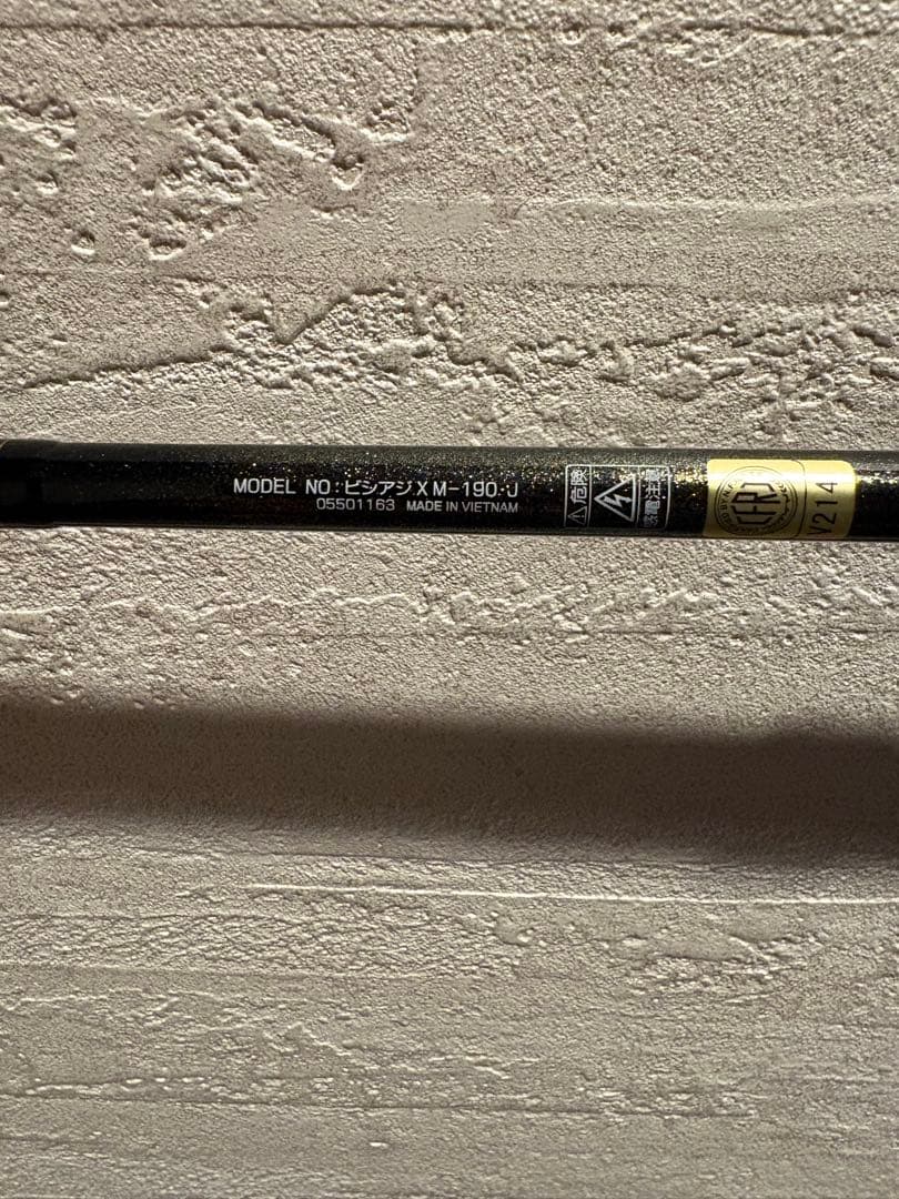 Daiwa (ダイワ) ビシアジX M-190・J