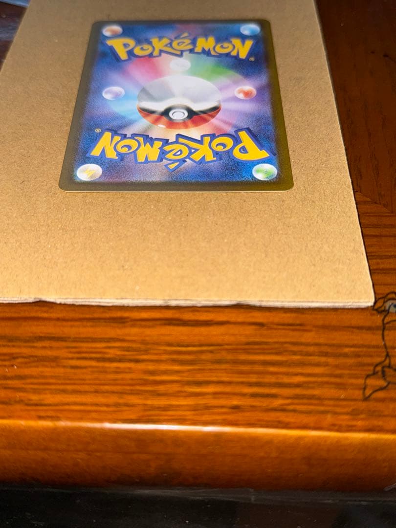 こ*ん様 メガリザードンX ex sar