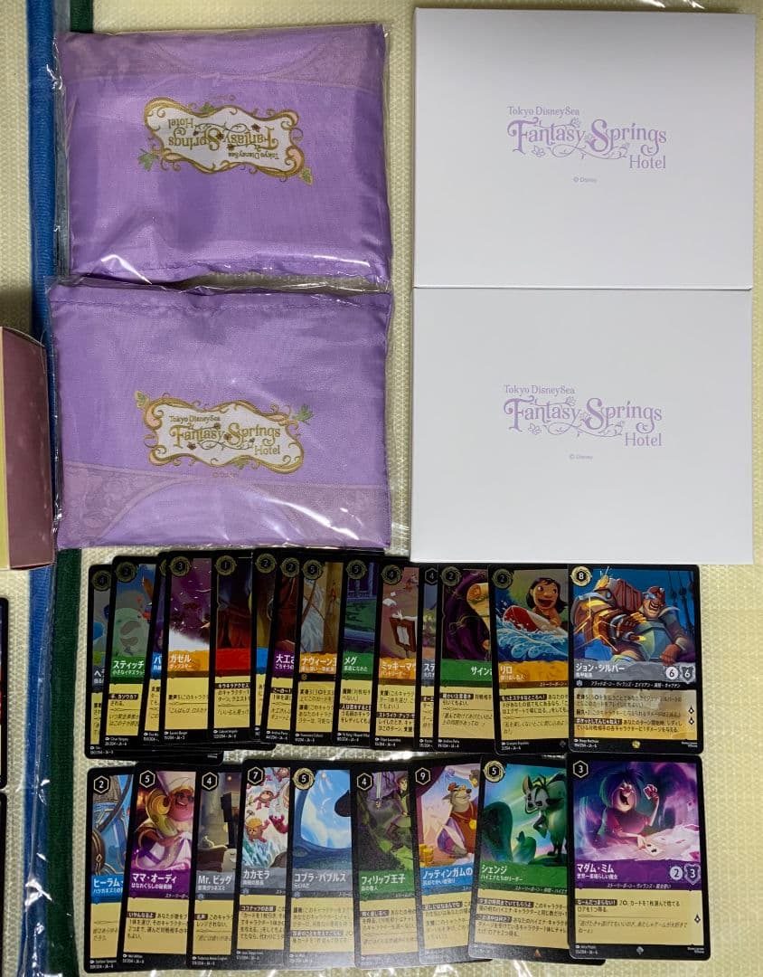 ディズニーシー　ファンスプホテル　追加購入エコバ　サンキャッチャー　ロルカナ