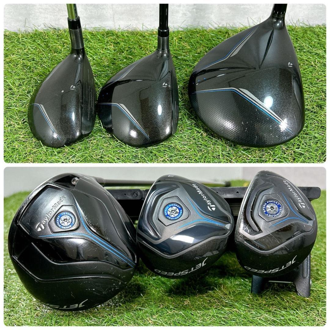 テーラーメイド JET SPEED ゴルフ クラブセット メンズ 初心者 右