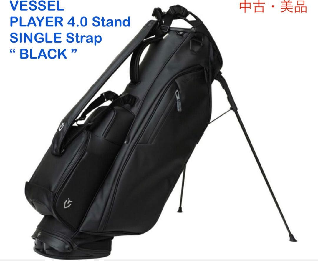 【中古美品】VESSEL PLAYER 4.0 Stand（Black）