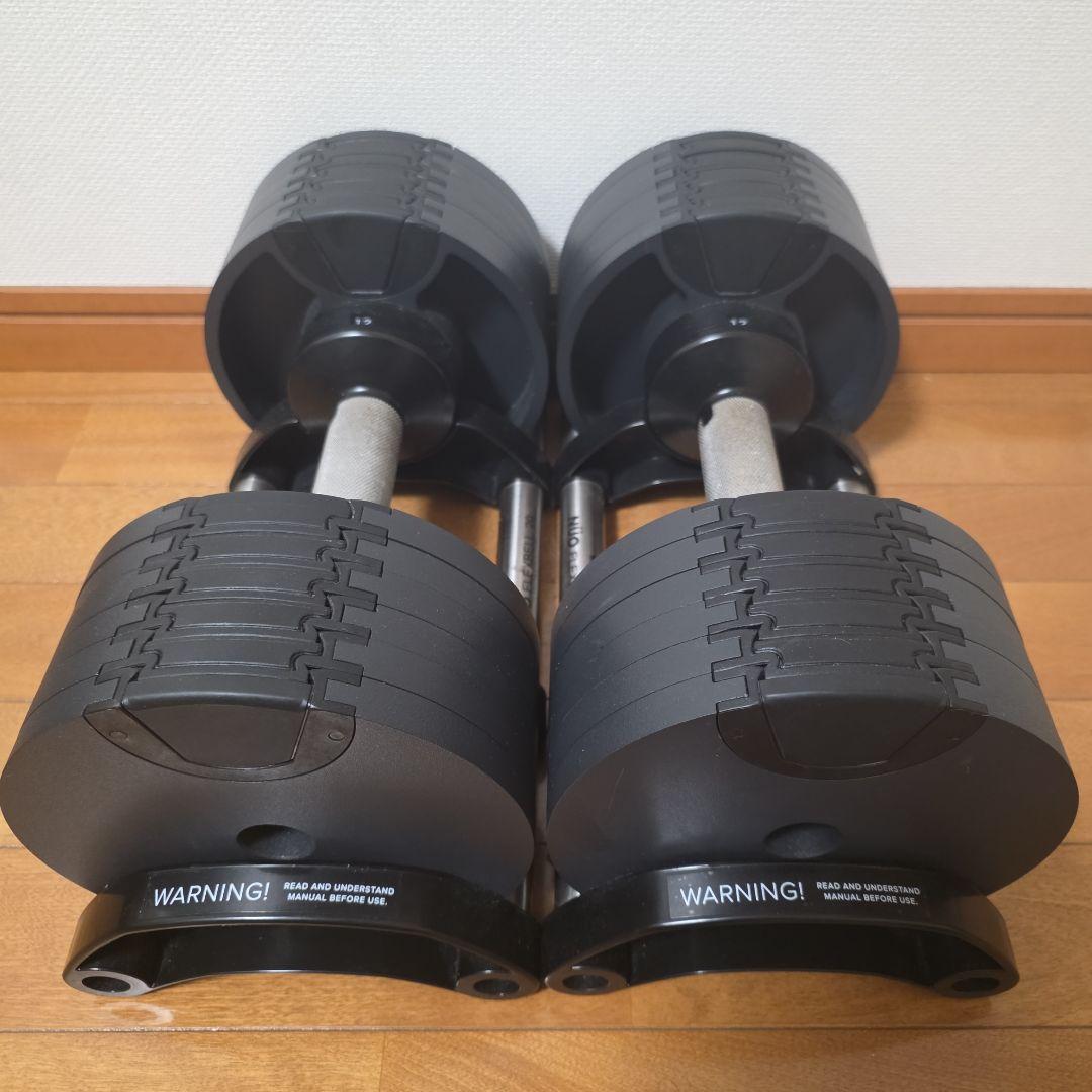 フレックスベル 可変式ダンベル 20kg ②