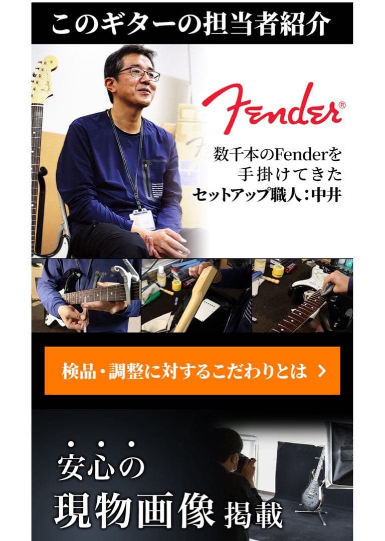 未使用 限定レアカラーFender Hybrid II Telecaster