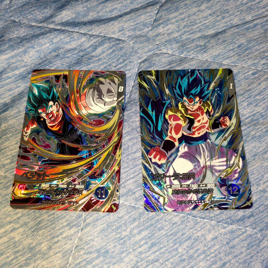 ドラゴンボールダイバーズ SEC SDV7-SEC1.2 ベジット　ゴジータ