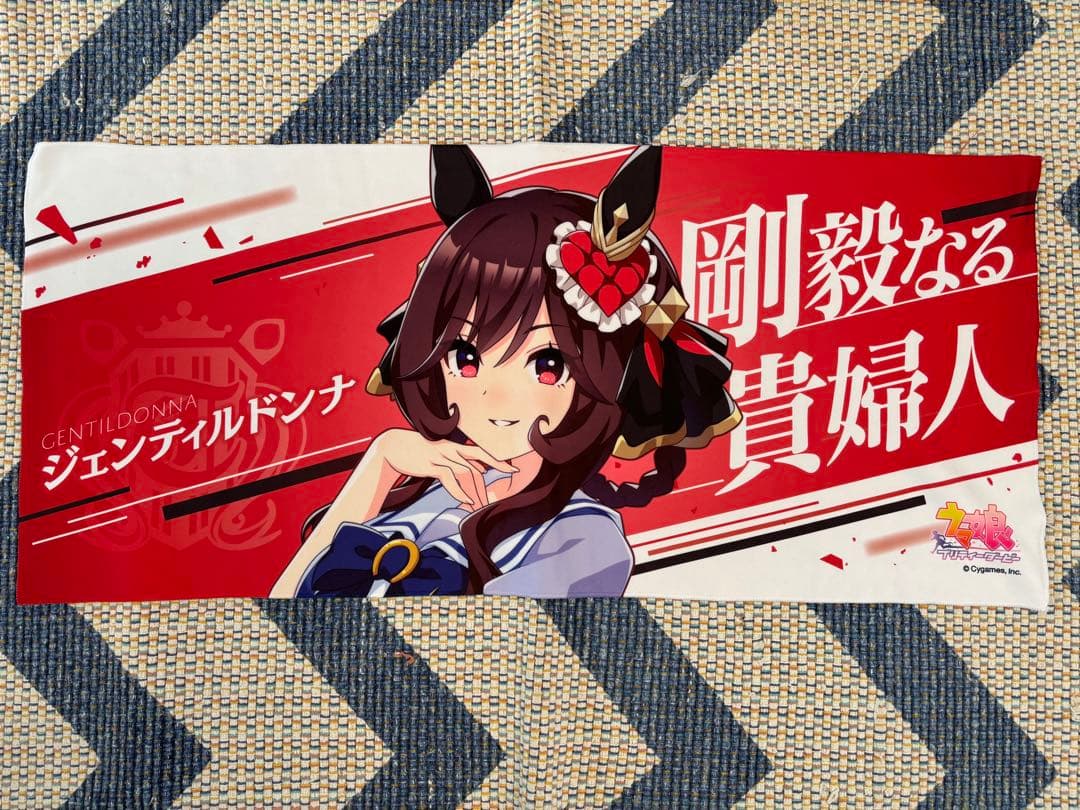 ウマ娘 ジェンティルドンナ もちどる等 セット