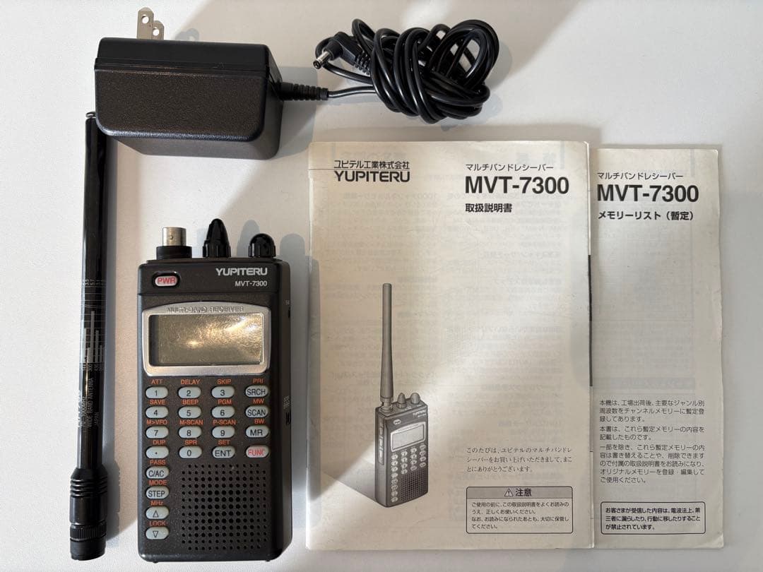 ユピテル MVT-7300 マルチバンドレシーバー 動作確認済