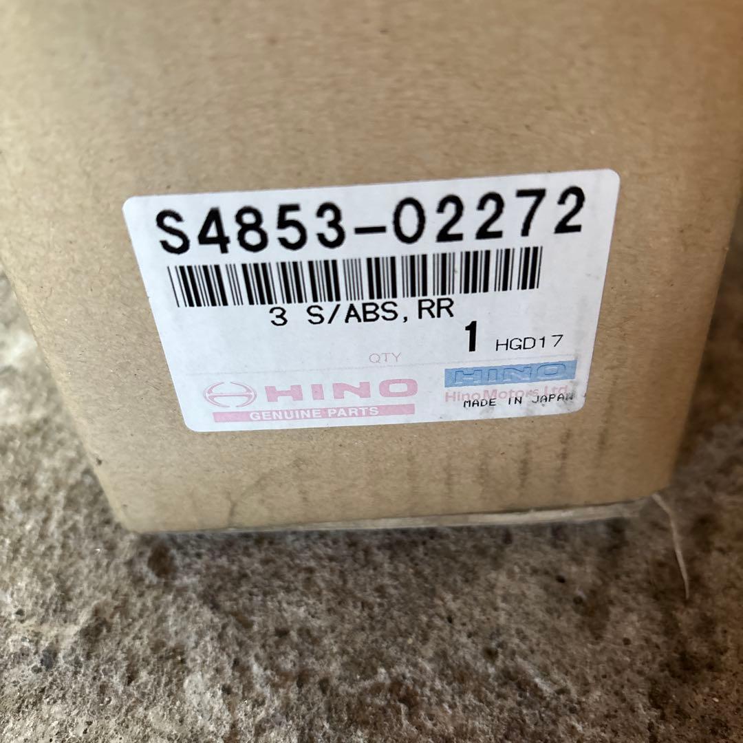 セレガR用　リアサスペンション 2個セット