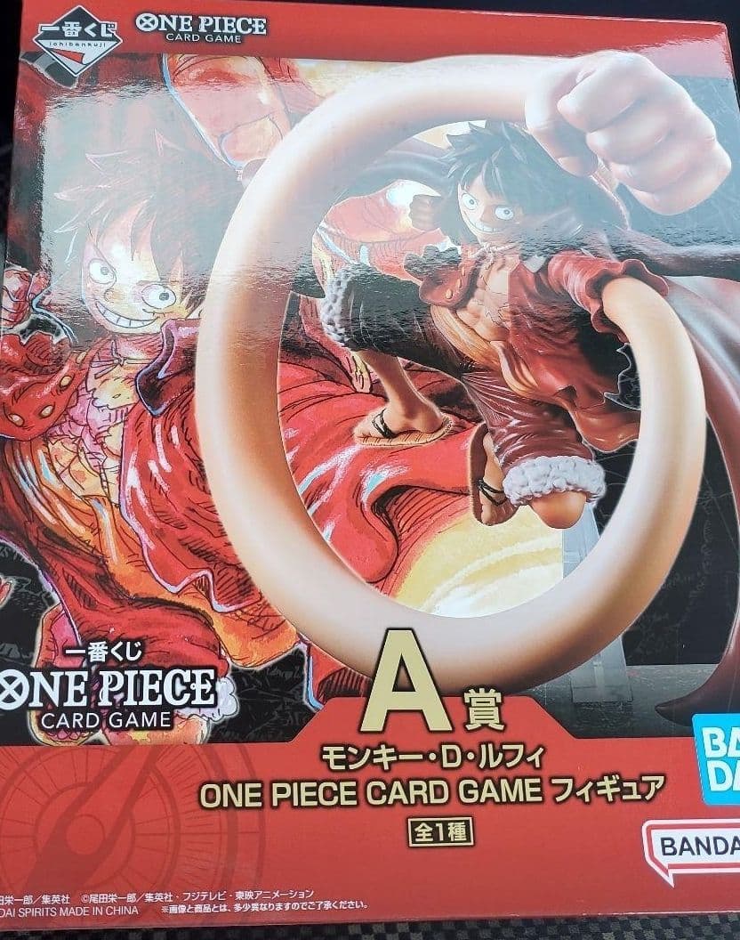 新品未開封★ワンピース一番くじ