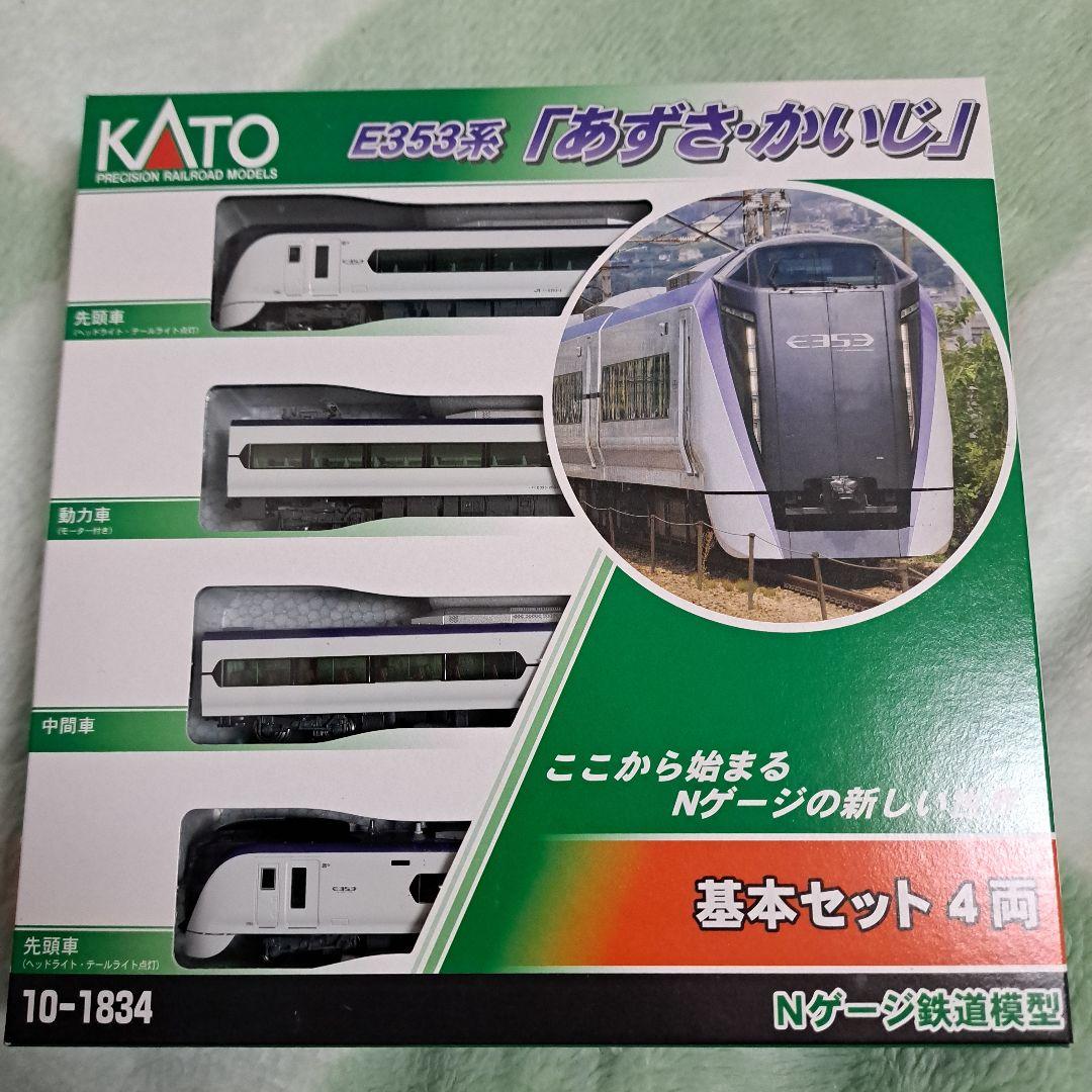 KATO E353系 基本セット4両 Nゲージ