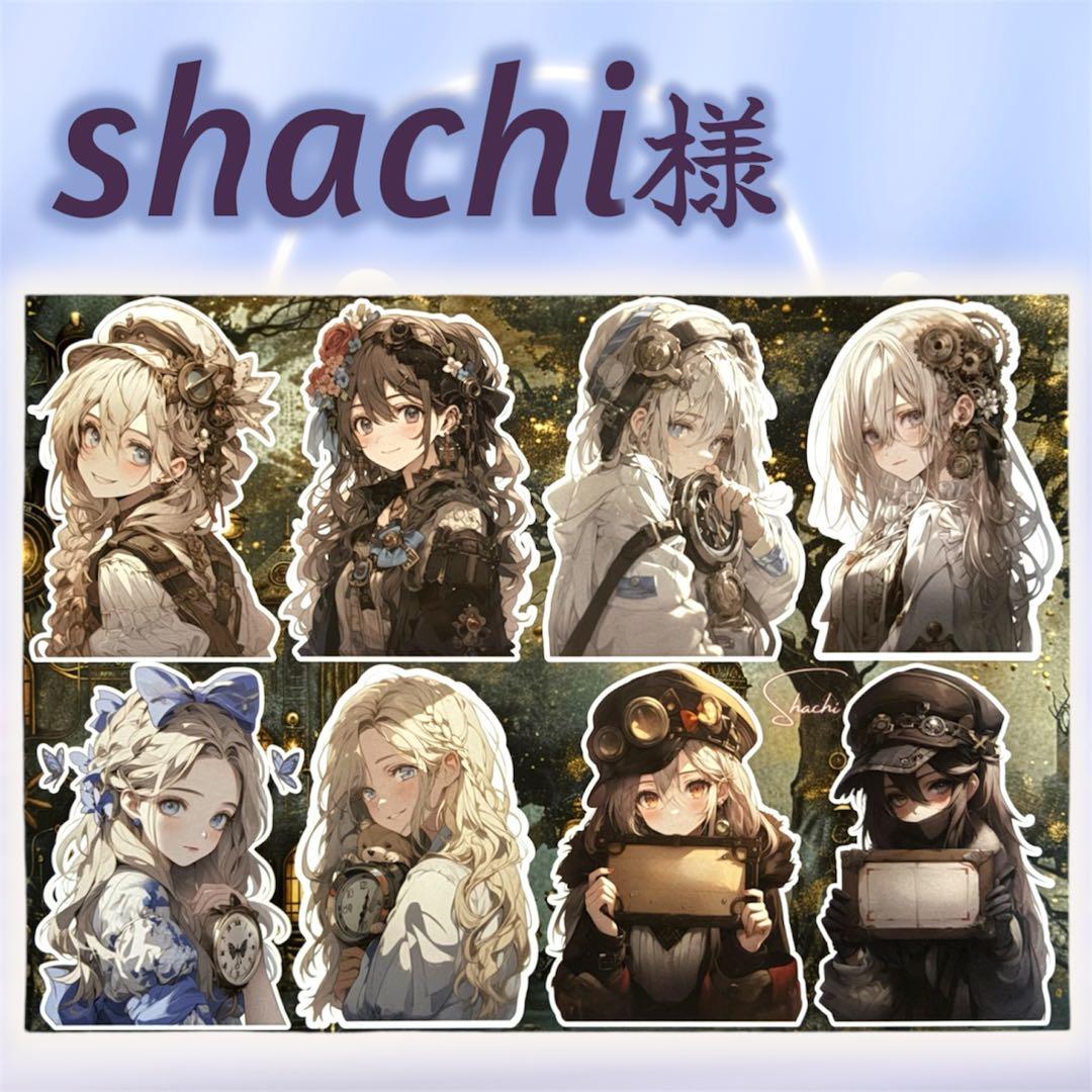 【S-30】shachi様　コラージュ　デザインペーパー　素材シート