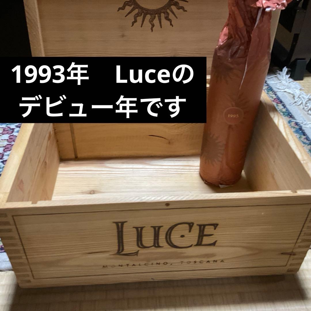Luce 1993 (木箱付) リリース初年度のボトル　1本