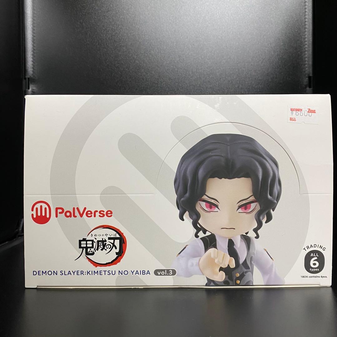 鬼滅の刃 PalVerse パルバース ミニフィギュア 全種コンプセット