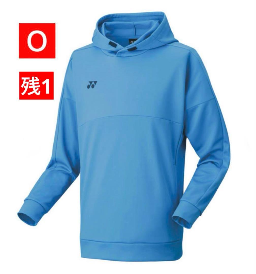 YONEX UNI パーカー PRACTICEシリーズ 数量限定 477 Ｏ