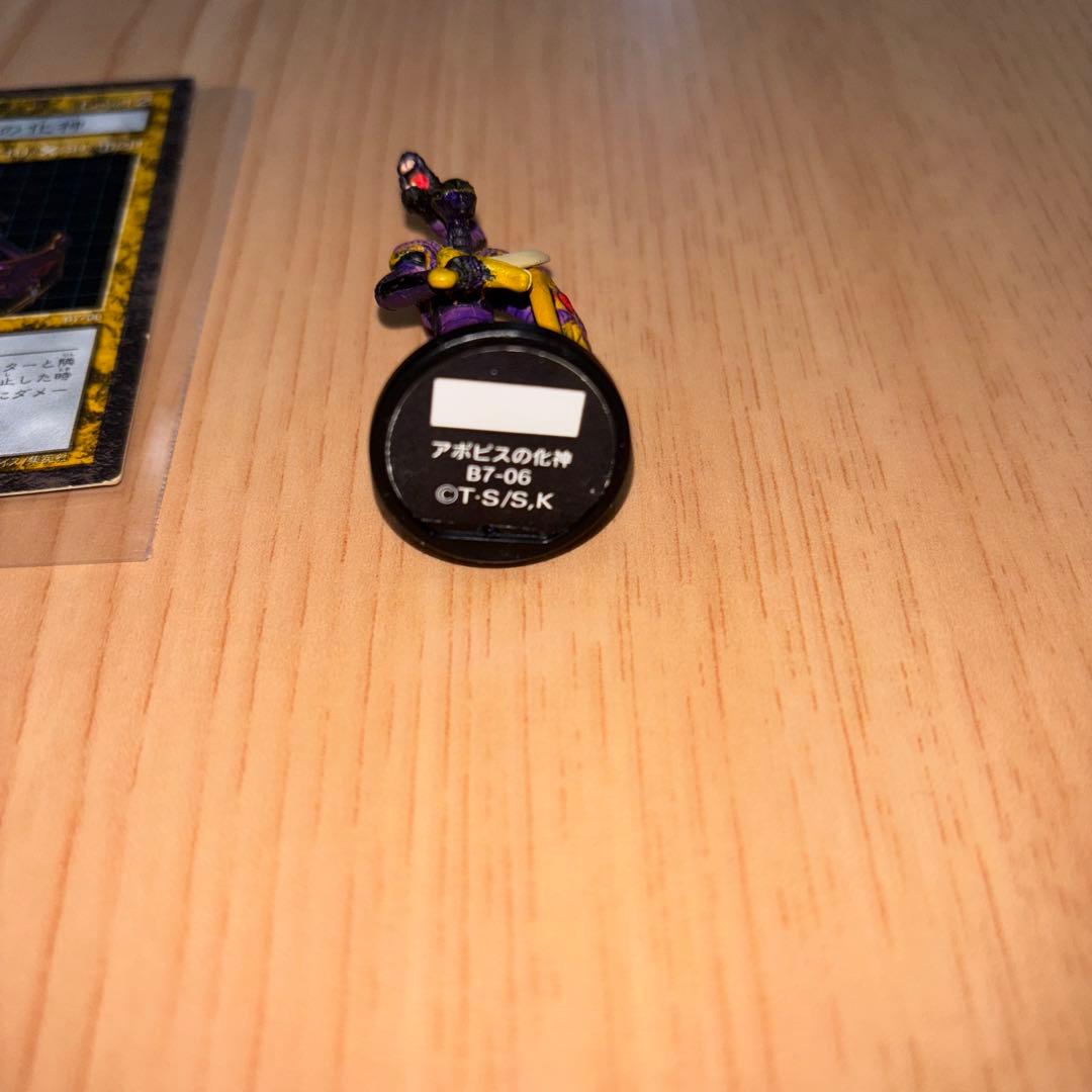 遊戯王　ダンジョンダイスモンスターズ　アポピスの化身