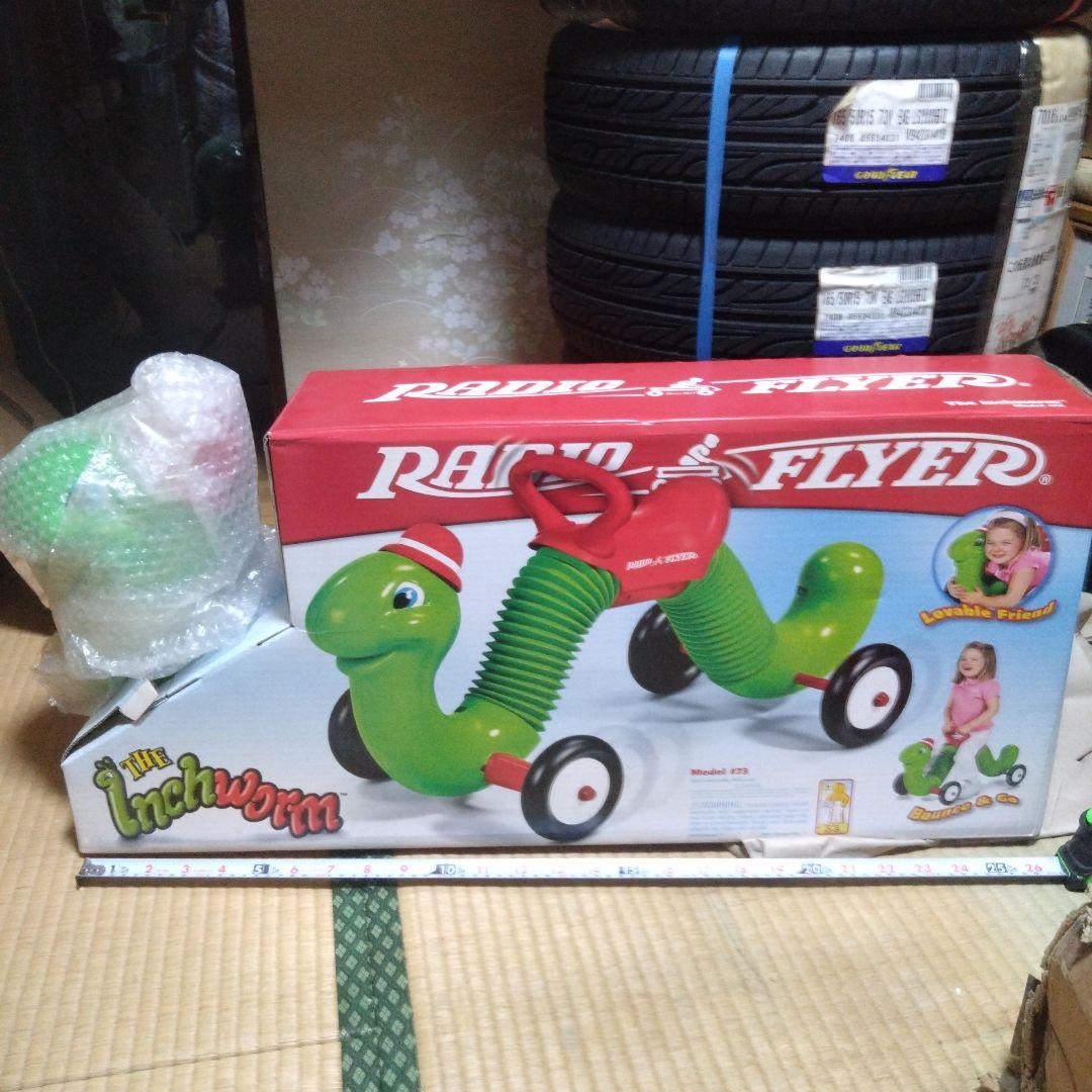 RADIOFLYＥＲ　inchwormはらぺこアオムシ
