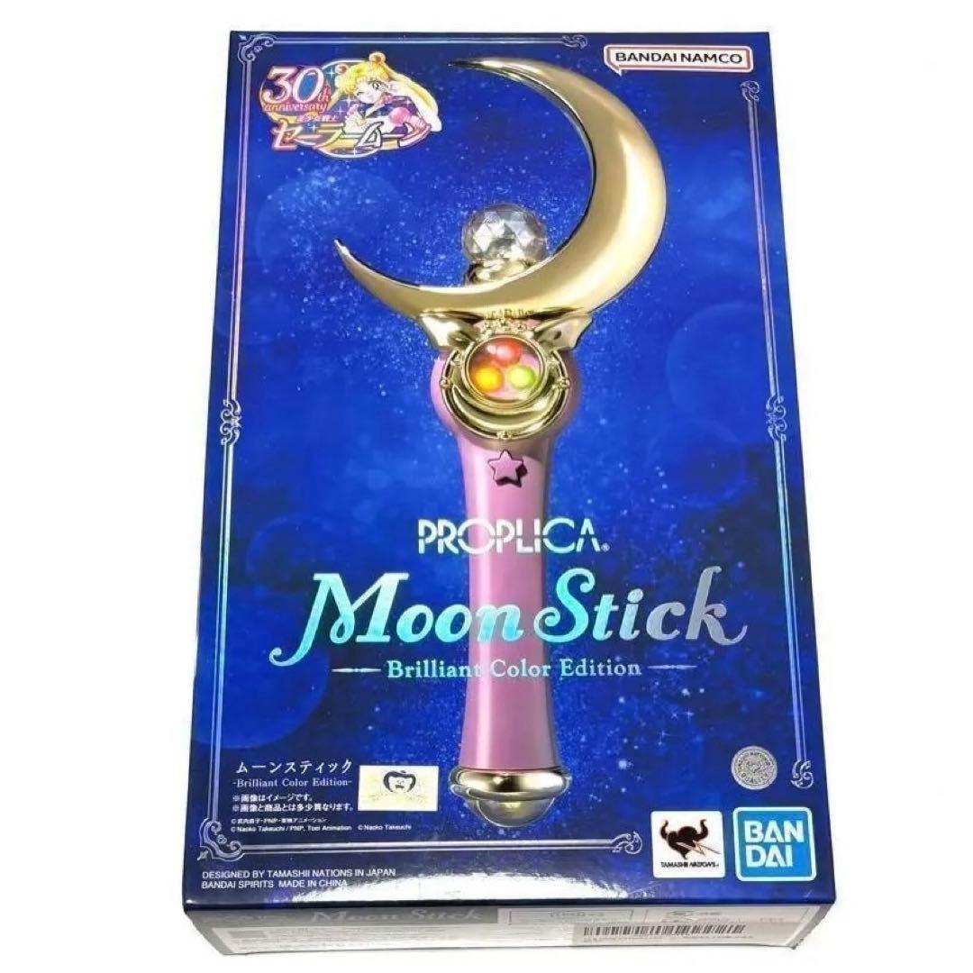 PROPLICA ムーンスティック Brilliant Color 新品未開封