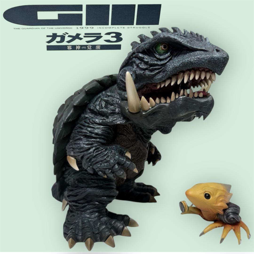 デフォリアル ガメラIII (1999) 少年リック限定版 フィギュア