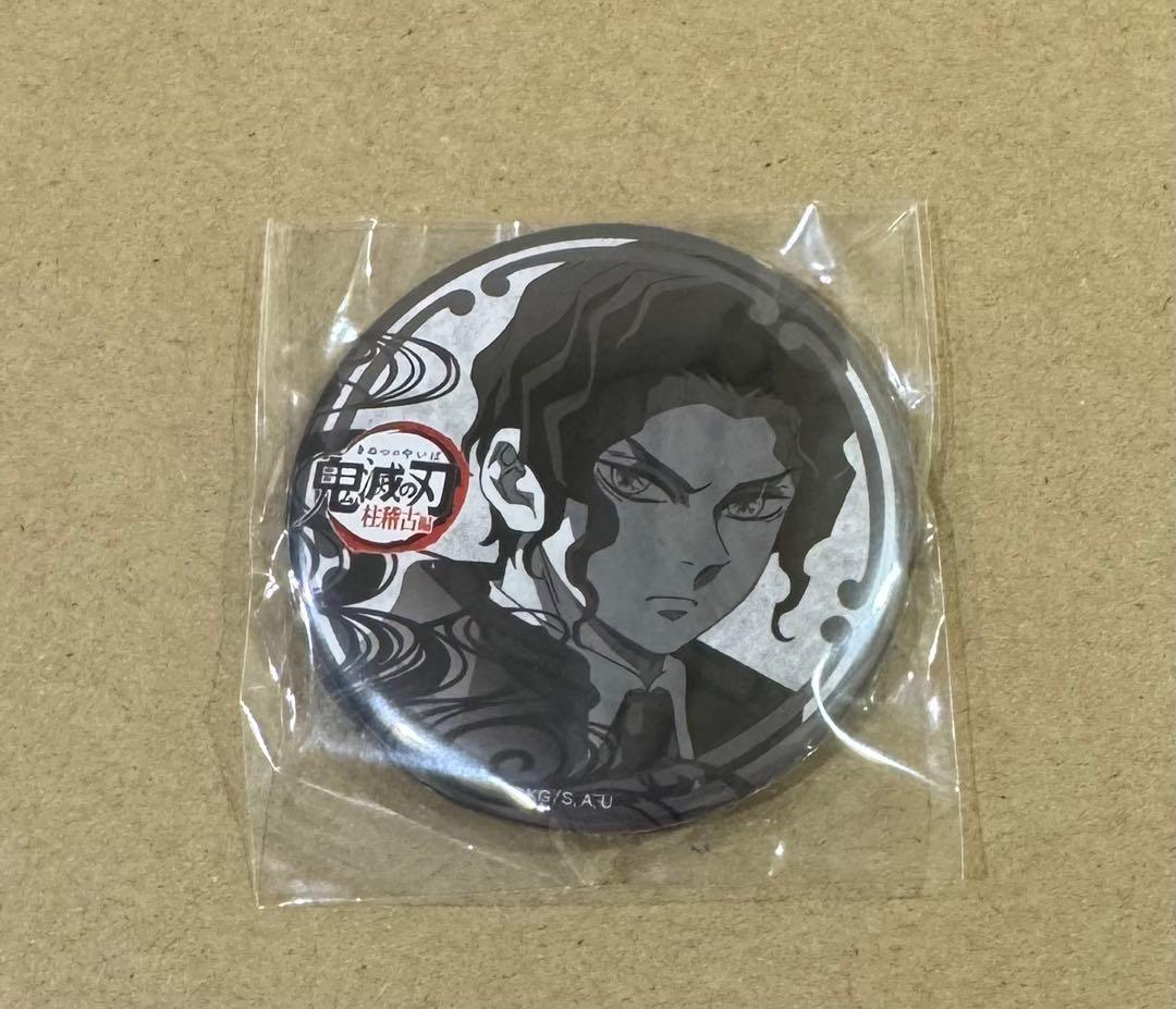 鬼滅の刃 ダイニング　缶バッジ 鬼舞辻無惨