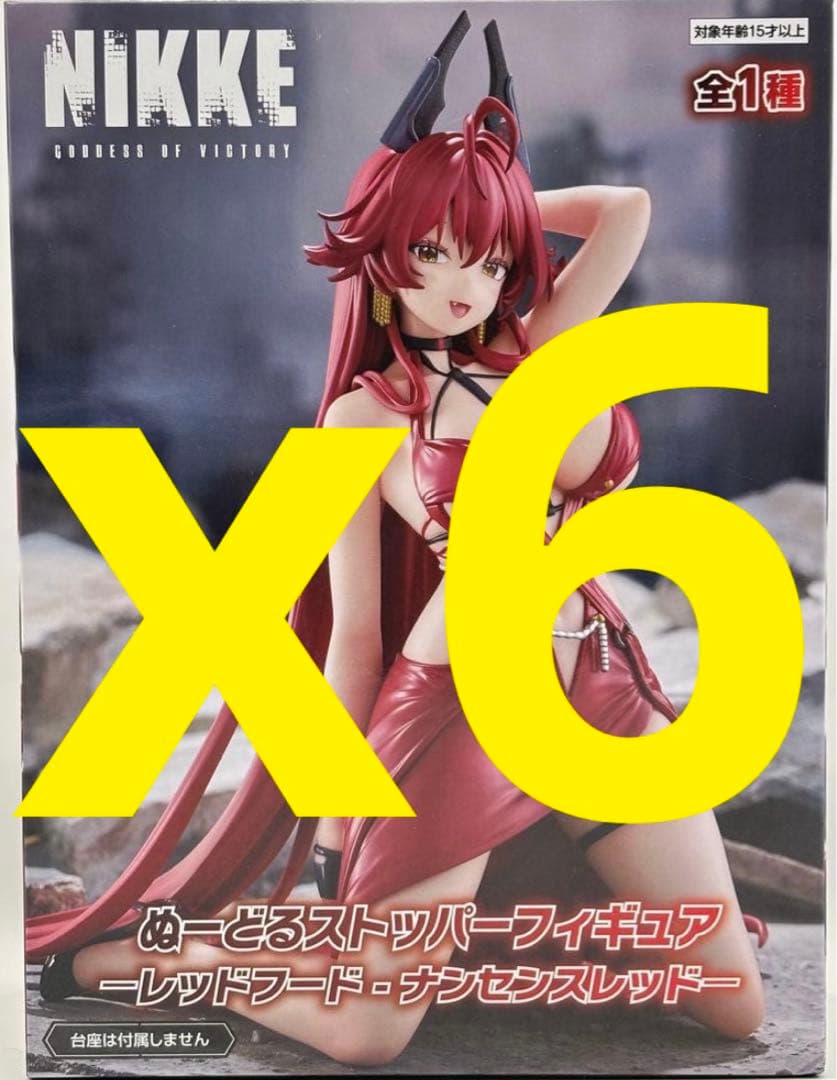 勝利の女神NIKKE ぬーどるストッパーフィギュア レッドフードナンセンスレッド