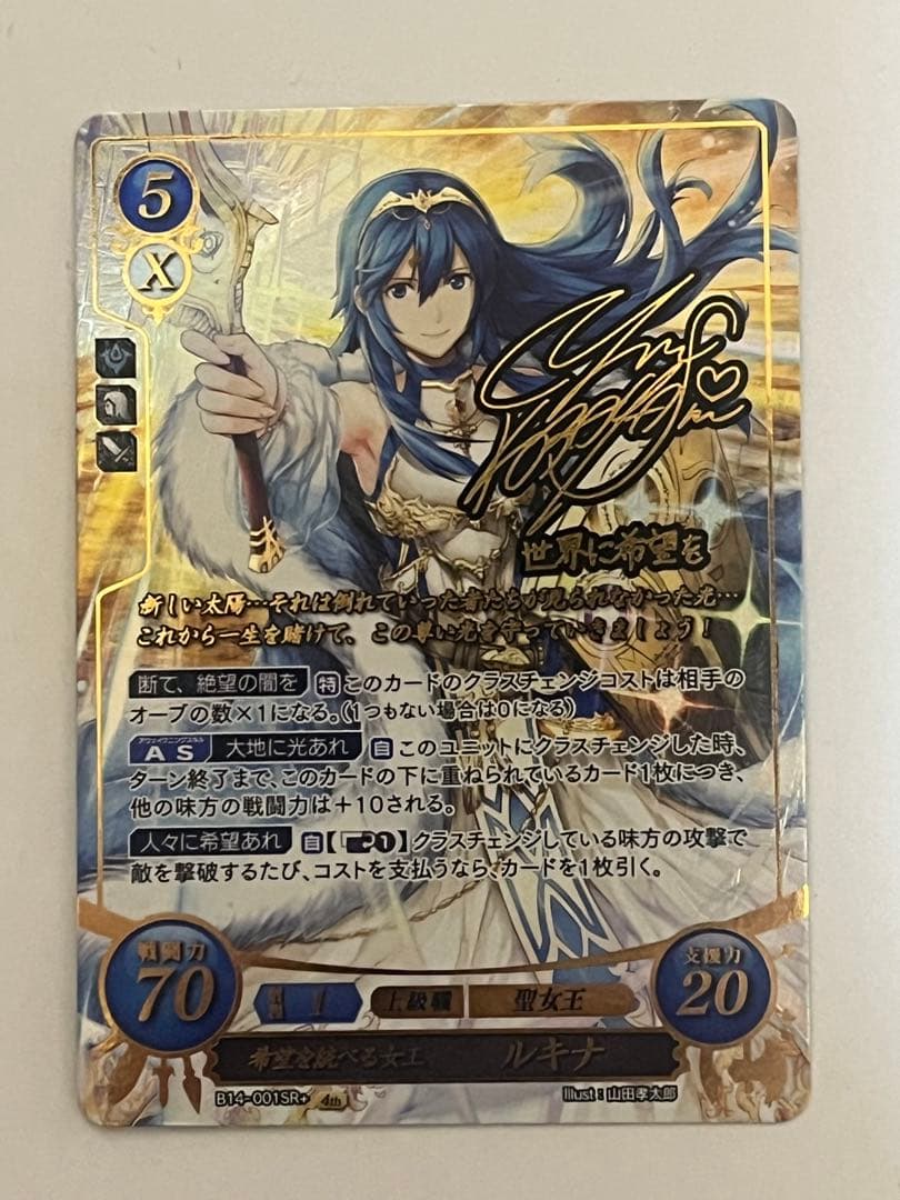 ファイアーエムブレムサイファ 14弾 SR+ ルキナ　サイン入り
