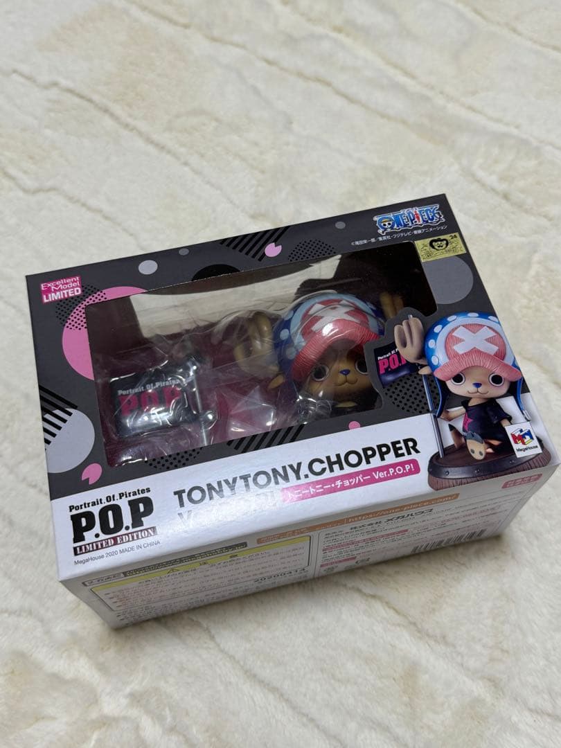 トニートニー・チョッパー 限定版 フィギュア