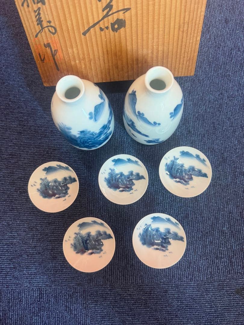 1884 有田焼　畑萬陶苑　染付山水　酒器セット　徳利2客　猪口5客　未使用