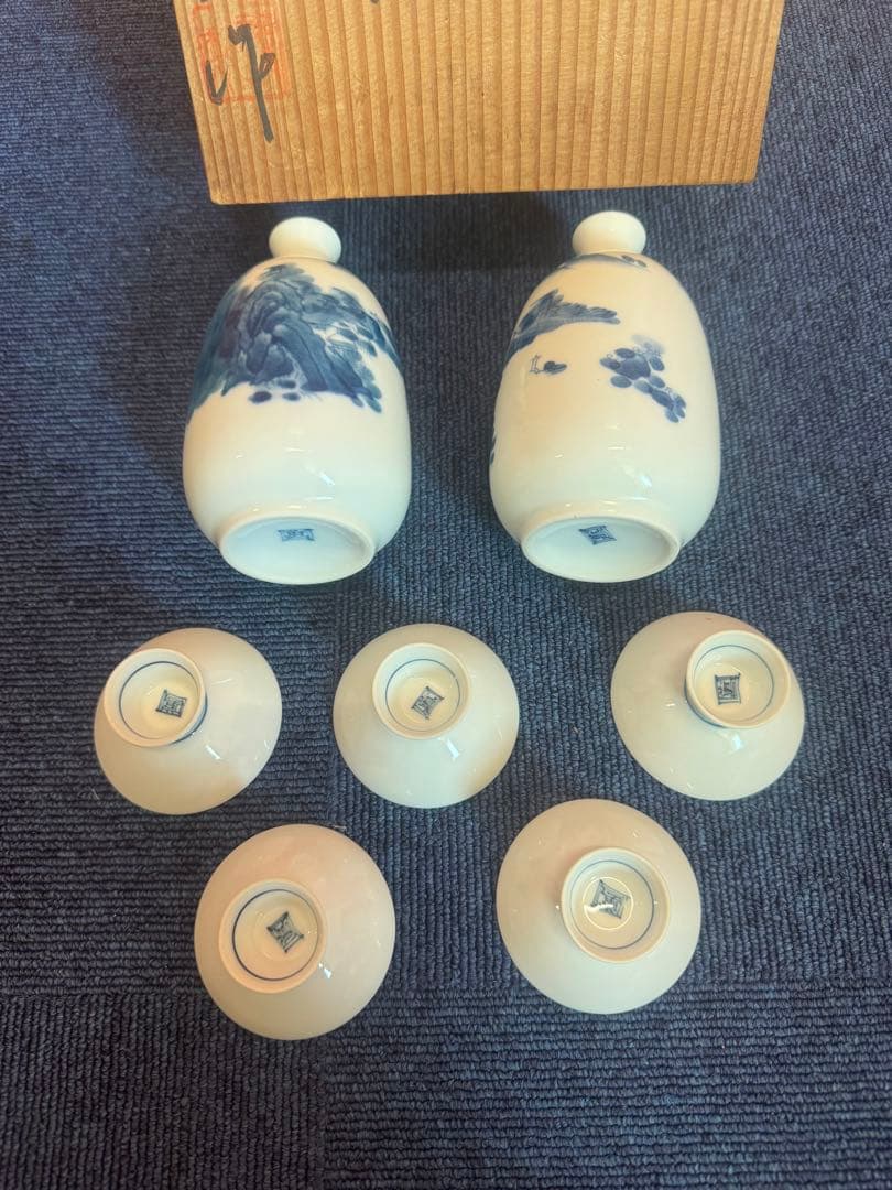 1884 有田焼　畑萬陶苑　染付山水　酒器セット　徳利2客　猪口5客　未使用