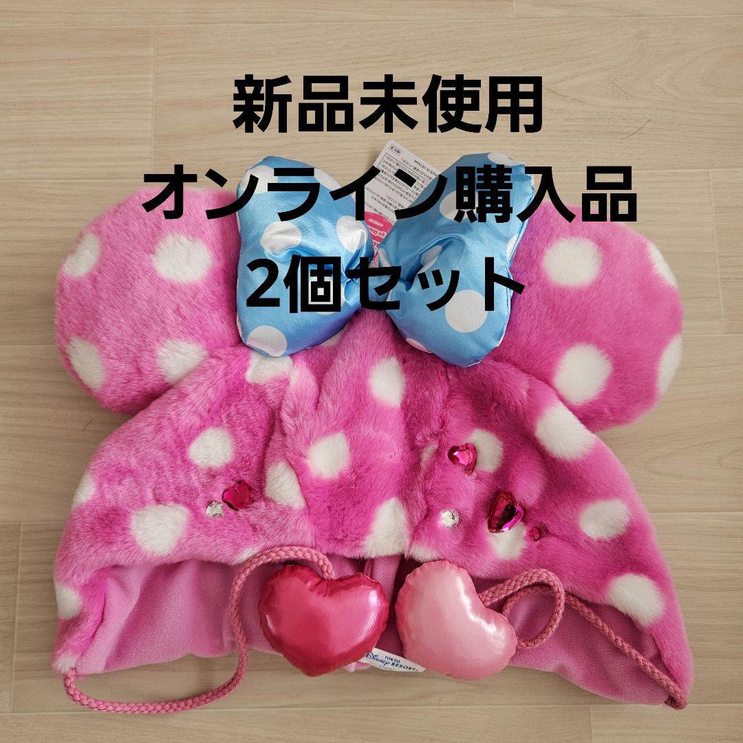 【2個セット】ミニーのファンダーランド パルパルーザ ファンキャップ パルパル