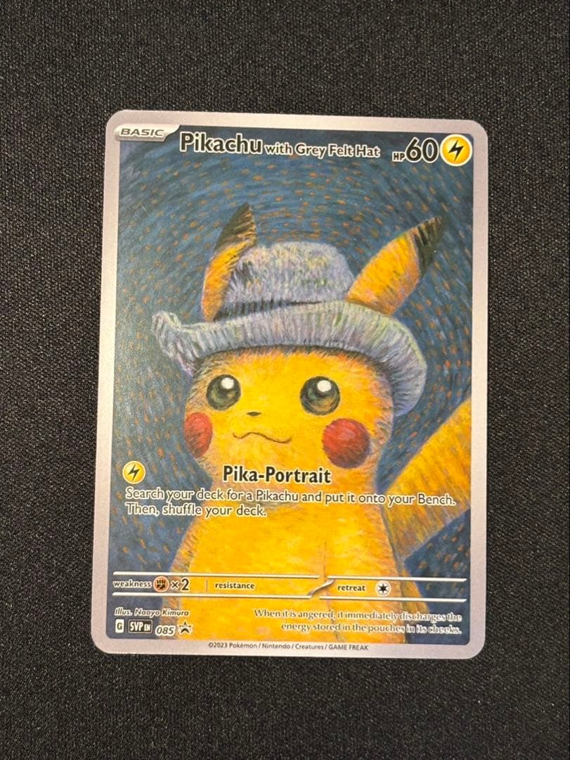 1*5様 【美品】【300円スタート】 ゴッホ ピカチュウ