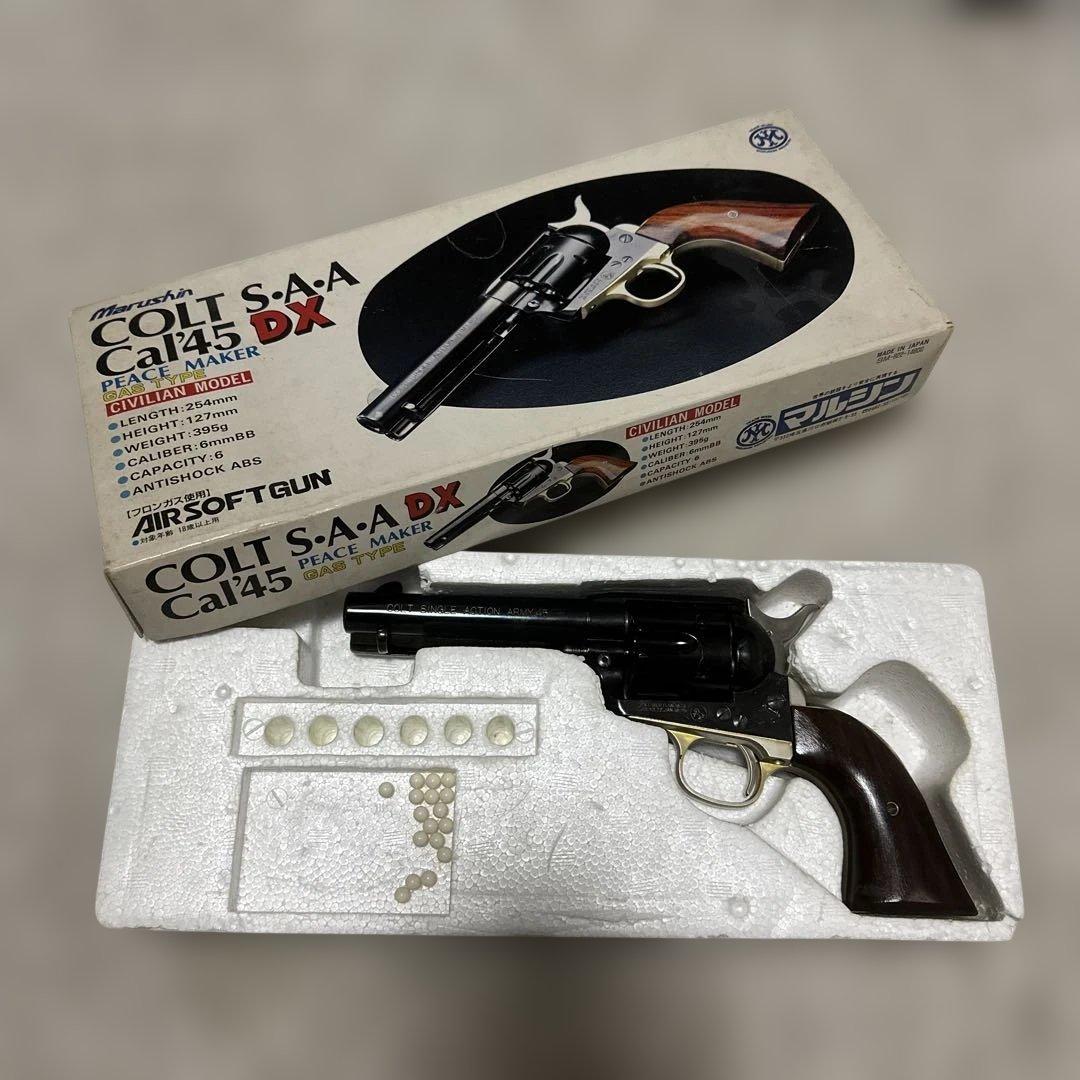 鈍*行様 マルシン｜COLT S.A.A Cal .45 DX｜ピースメーカー｜