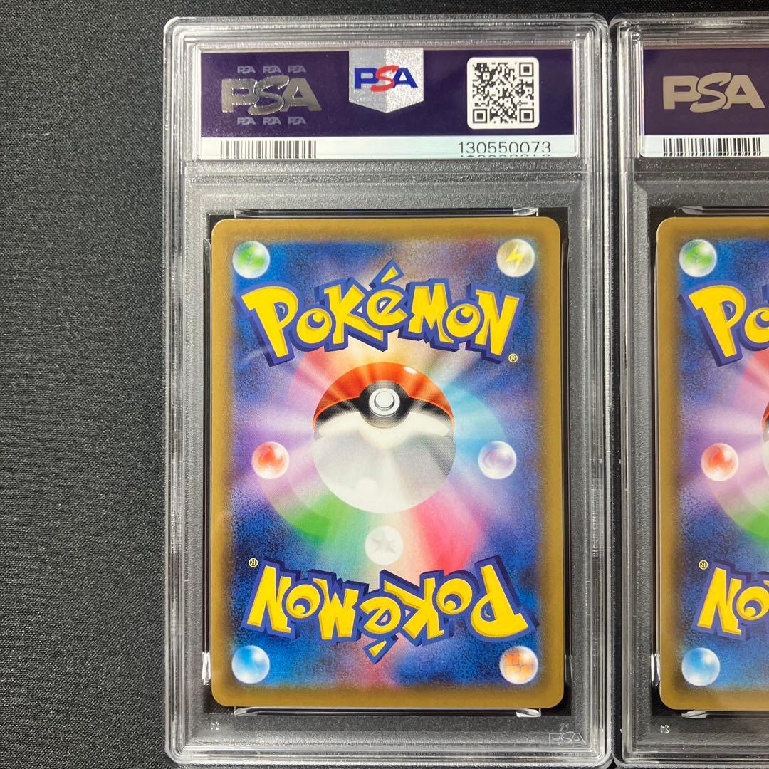 【PSA10連番】ゲッコウガV-union4枚セット