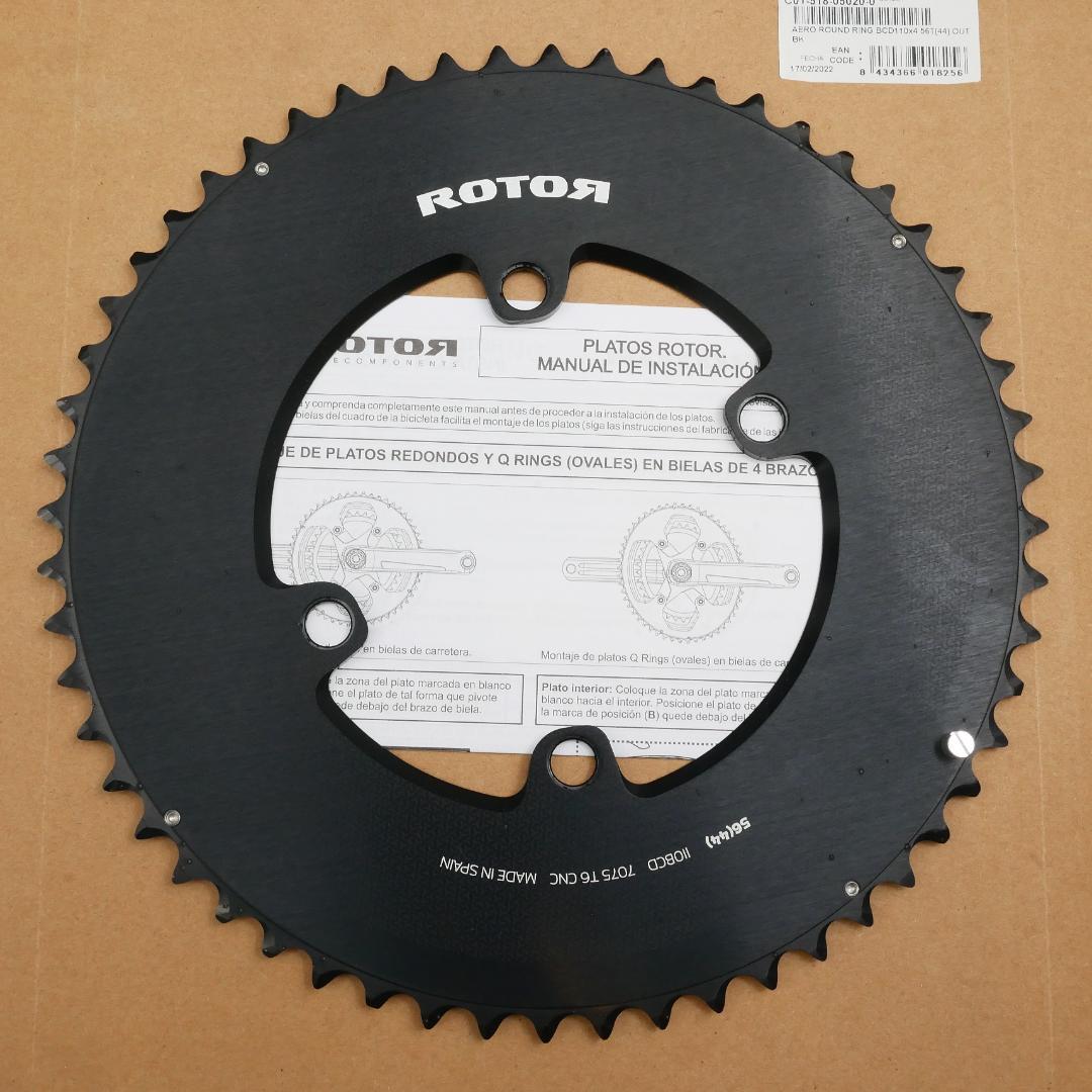 選手支給品 Rotor エアロラウンド アウターリング 56T シマノ対応 プロ