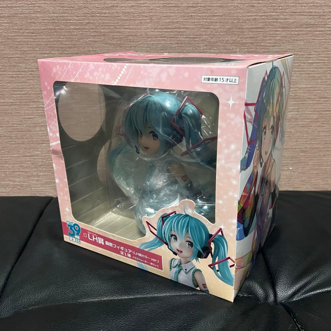 初音ミク 胸像フィギュア （LH賞カラーver.） 39の日記念くじ