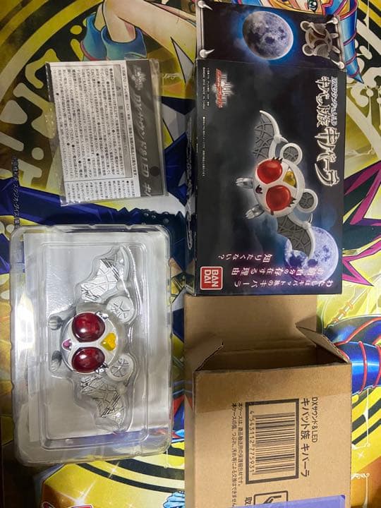 DXサウンド&LEDキバット族キバーラ