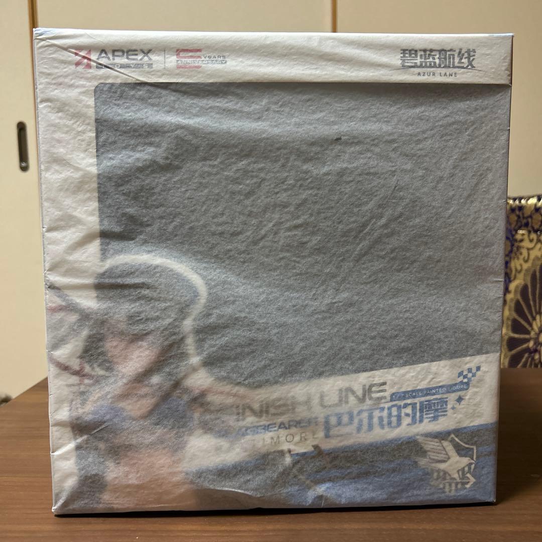 アズールレーン　ボルチモア　スプレンディッド・ギア　APEX