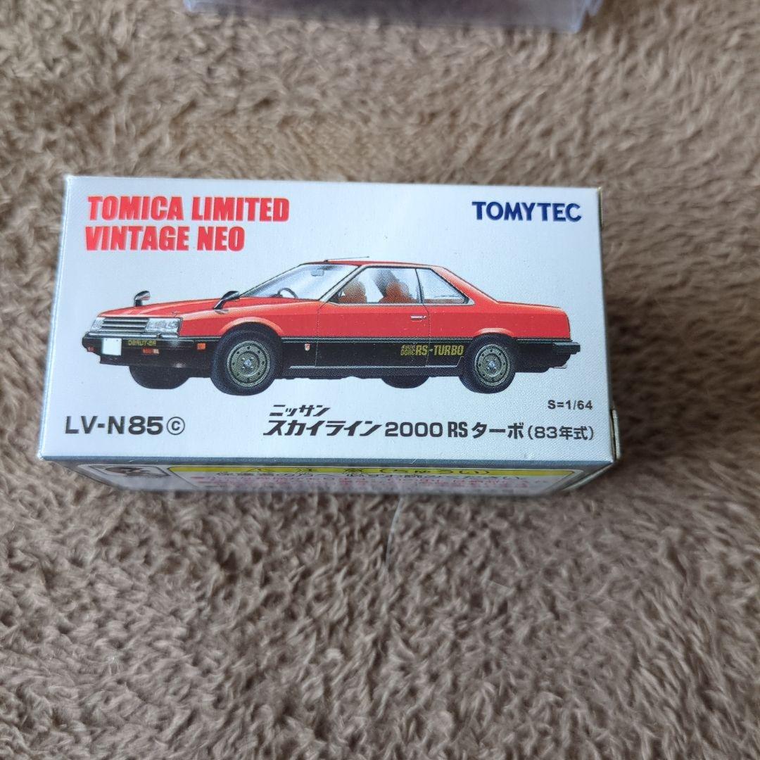 トミカリミテッドヴィンテージ LV-N85c スカイライン2000RSターボ