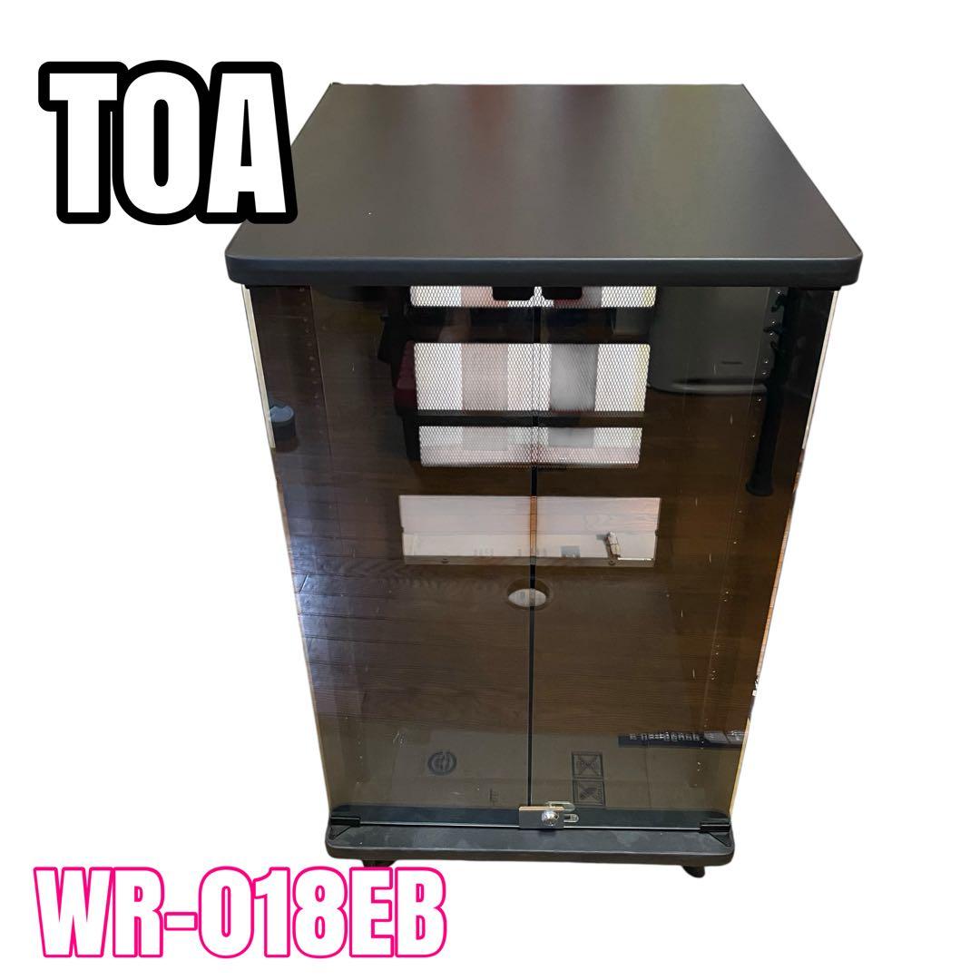 TOA WR-018EB 木製機材ラック スタジオ 　キャスター付
