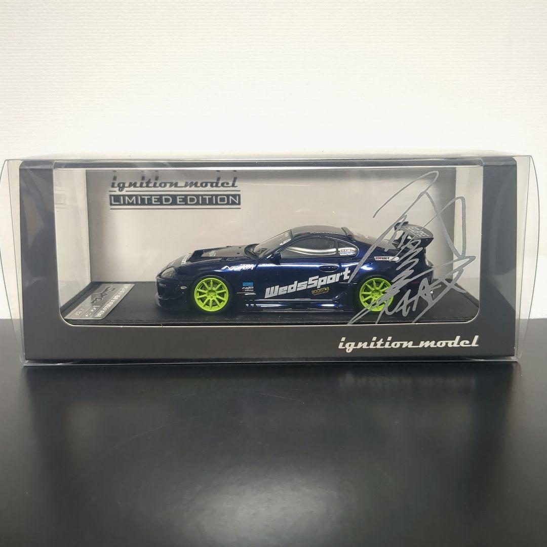 限定80台 イグニッションモデル スープラ JZA80 RZ 織戸学 初期仕様