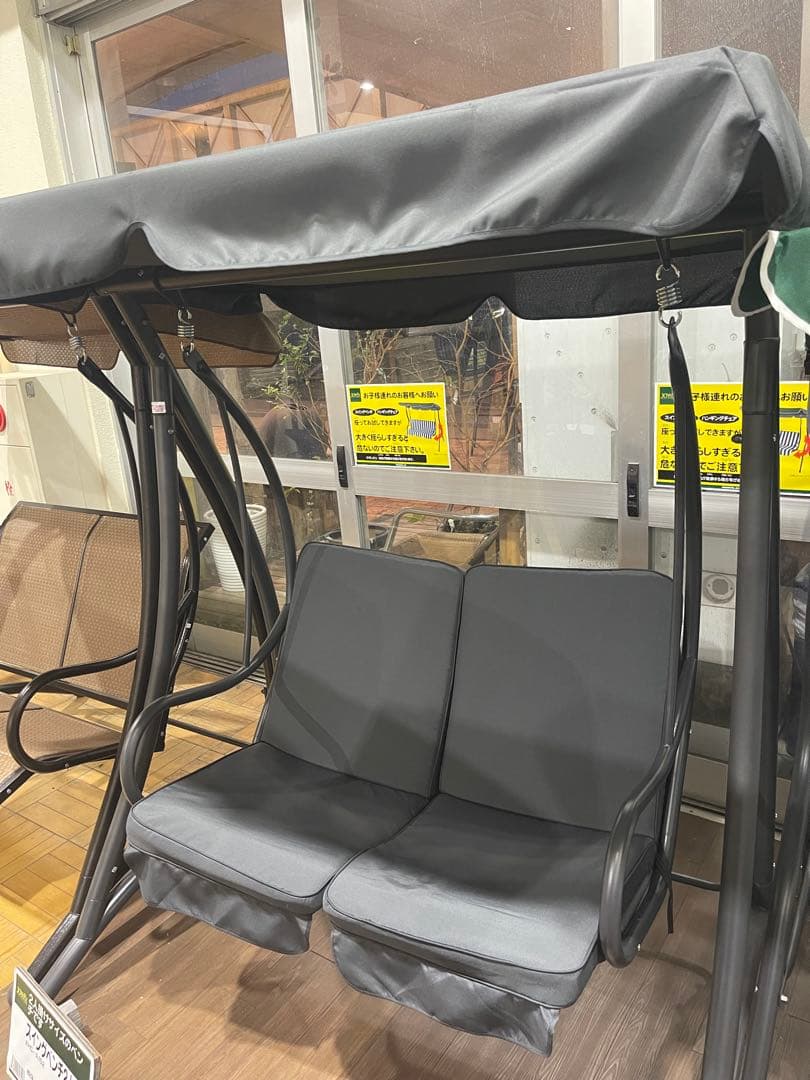 スイングベンチ　ガーデンベンチ　ブランコ　2人乗り　ロッキングベンチ