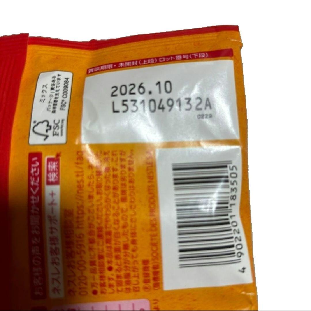 ネスレ　キットカット　ショコラオレンジ　40袋