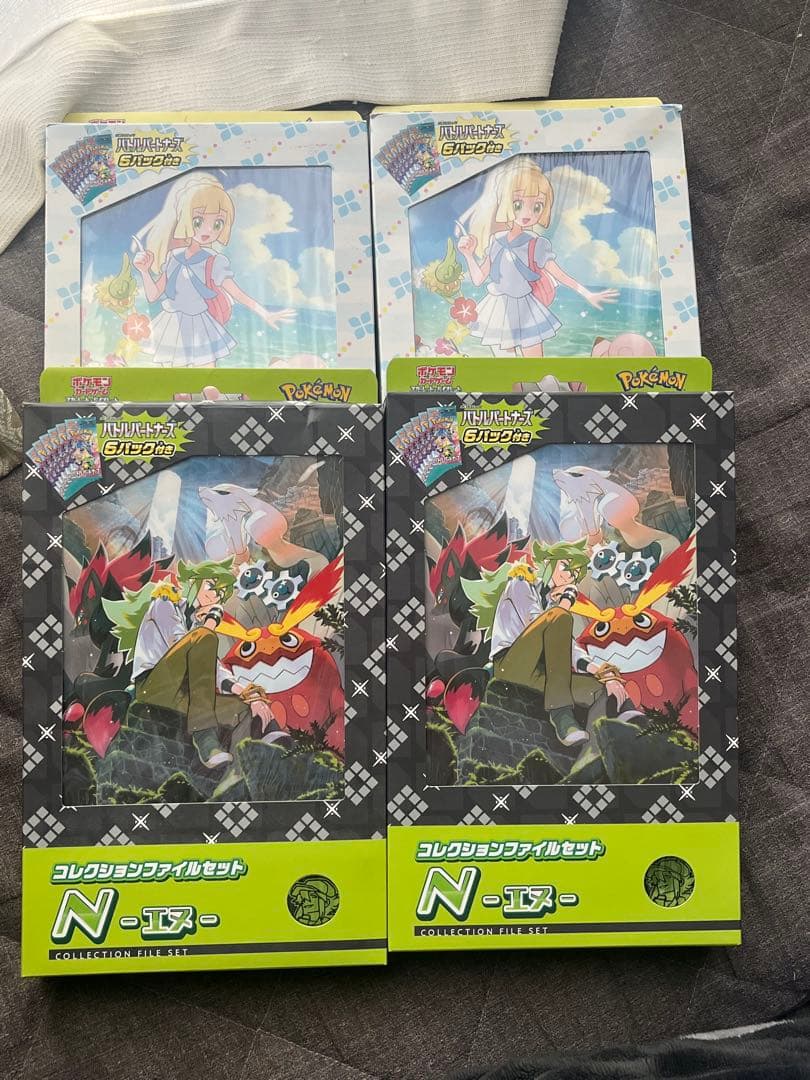 リーリエ コレクションファイル Nコレクションファイルセット 4点セット初版