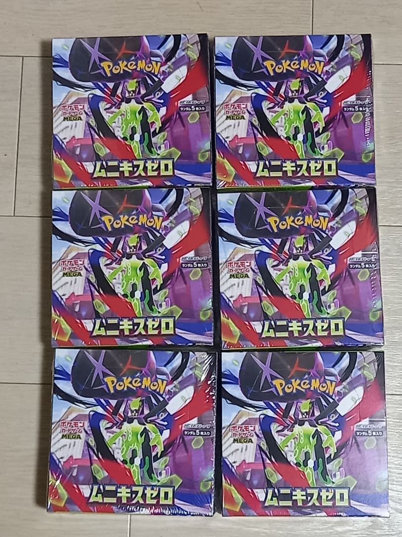 【シュリンク付き】ムニキスゼロ 未開封6BOX