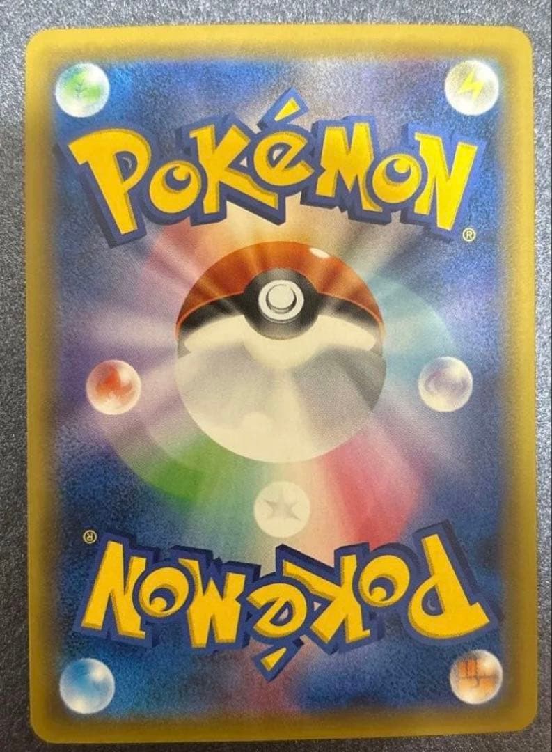 ★良品★ラティアス&ラティオスGX SR: SA[SM9 105/095]